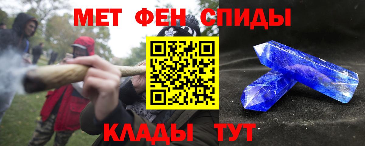 АМФ VHQ  Вход с VPN  Amphetamine  Гусев 