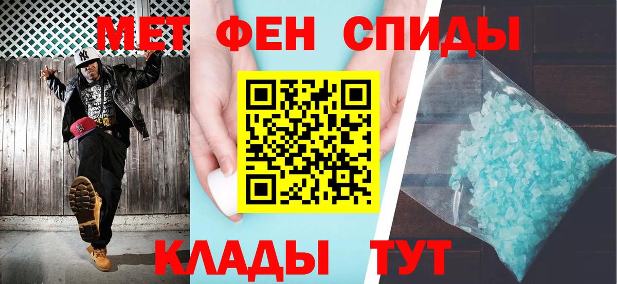 Amphetamine Premium Гусев