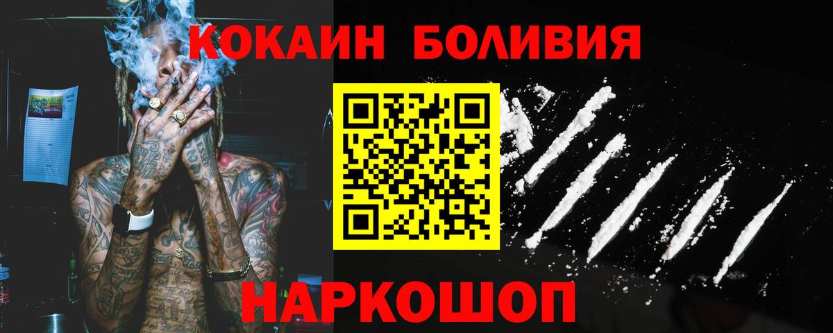 Cocaine VHQ Гусев