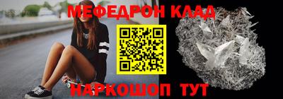 мет Усть-Илимск