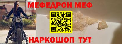 дживик Усть-Джегута