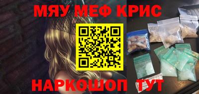 экстази Уссурийск