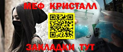 мет Усть-Илимск