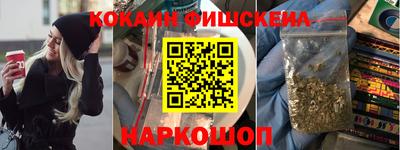 экстази Уссурийск