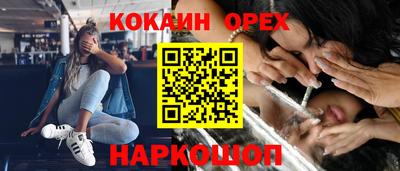 мет Усть-Илимск