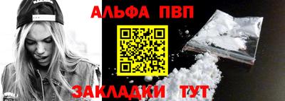 дживик Усть-Джегута