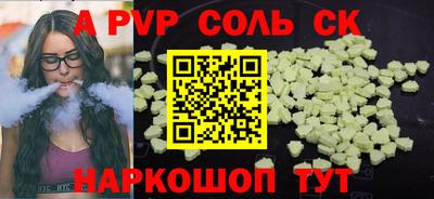 экстази Уссурийск