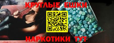 дживик Усть-Джегута