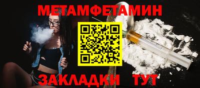 экстази Уссурийск