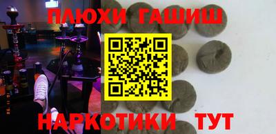 экстази Уссурийск