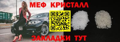 дживик Усть-Джегута