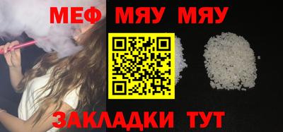 мет Усть-Илимск