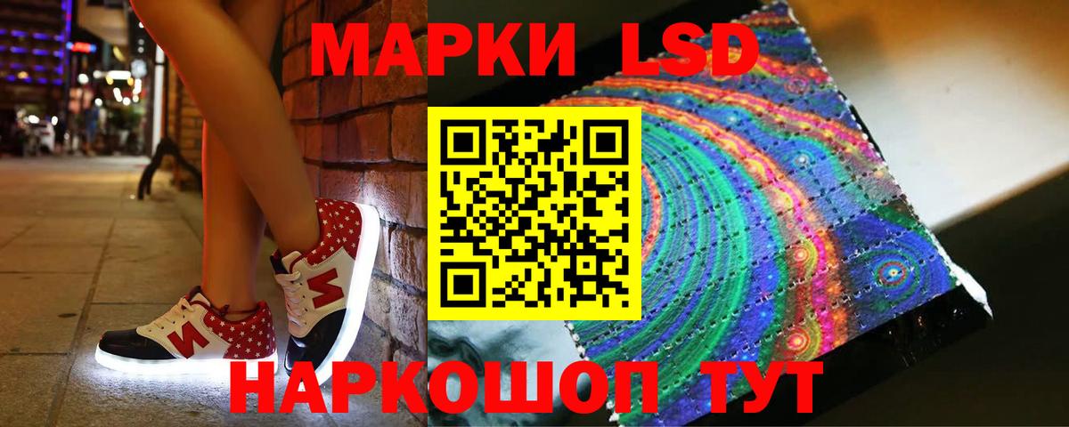 Лсд 25 экстази кислота  Вход с VPN  Гусев 