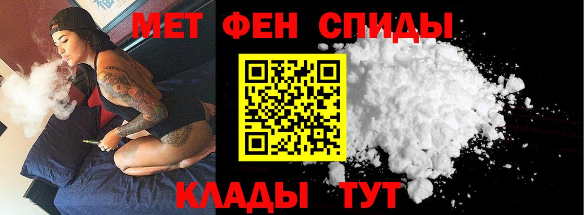 Метамфетамин Methamphetamine Гусев
