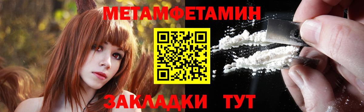 Метамфетамин винт  Вход с VPN  Первитин  Гусев 