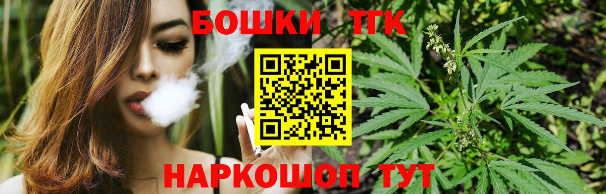 Конопля конопля  МАРИХУАНА Ganja  Вход с VPN  Гусев 